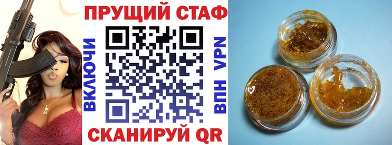Где продают наркотики Гуково MDMA КОКАИН Альфа ПВП Меф мяу мяу блэк спрут сайт ГАШ