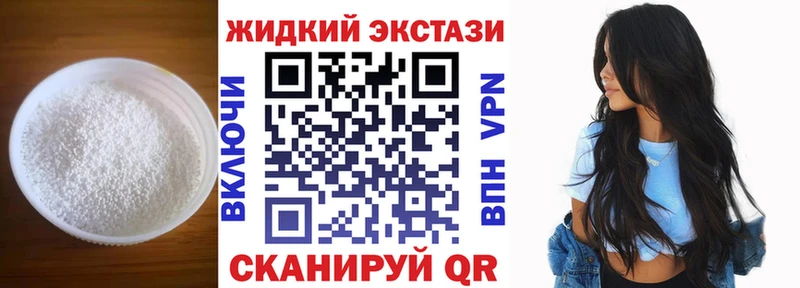 БУТИРАТ буратино  Гуково 