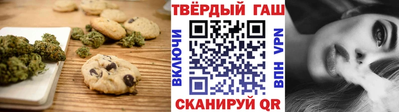 Еда ТГК конопля  Гуково 