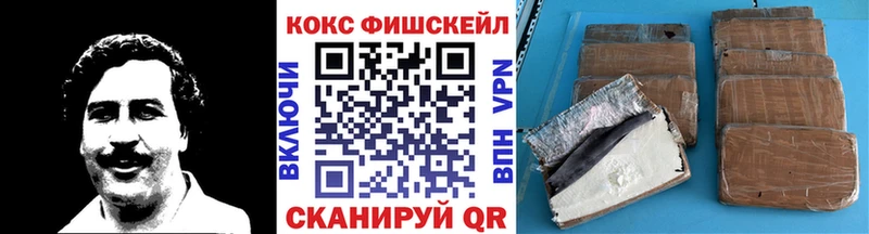 COCAIN 99%  где купить наркотик  Гуково 