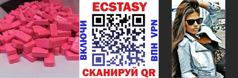 купить наркотик  Гуково  ЭКСТАЗИ диски 
