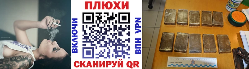 Гашиш Ice-O-Lator Гуково