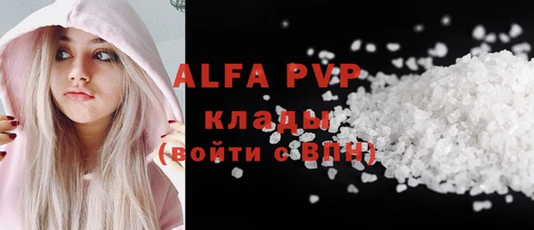 метадон Арсеньев