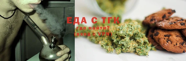 молекула духа Армянск