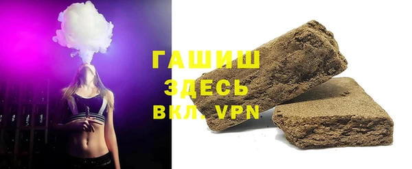 молекула духа Армянск