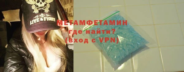 молекула духа Армянск