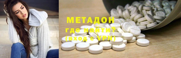 MDMA Premium VHQ Алексеевка