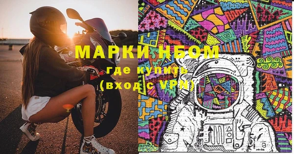 метадон Арсеньев