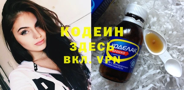 метадон Арсеньев