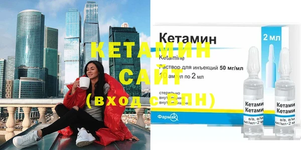метадон Арсеньев