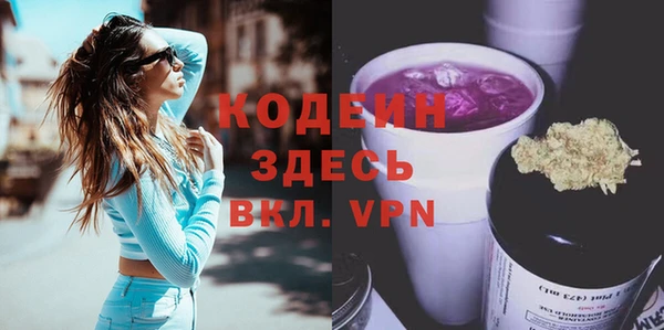 метадон Арсеньев