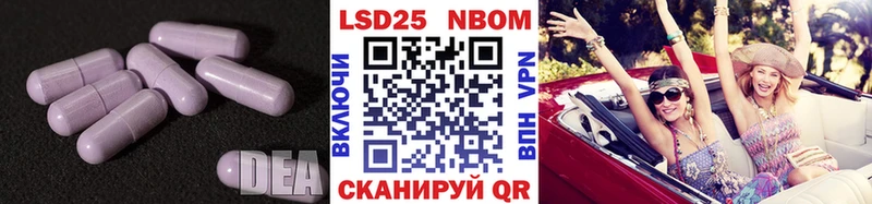 Лсд 25 экстази ecstasy omg онион Гуково