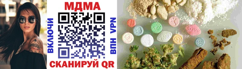 MDMA VHQ  Гуково 